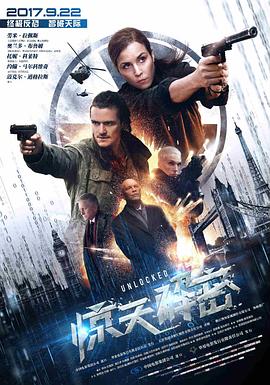 《风情万种野玫瑰》主视觉