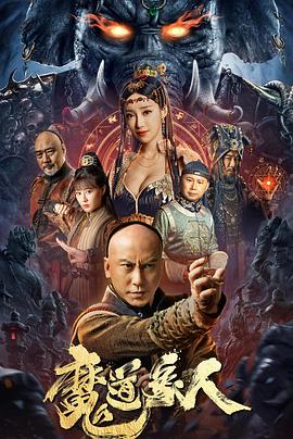 《梦狱之国的爱丽丝》主视觉